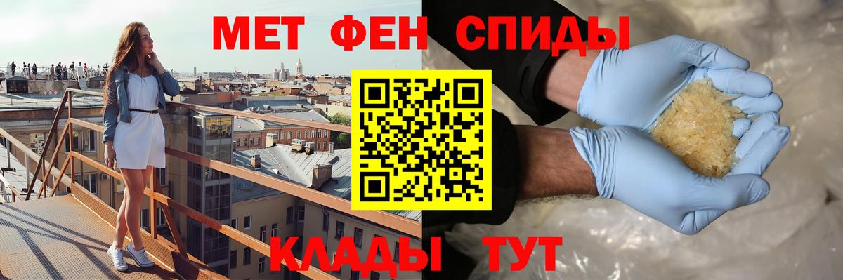 hydra tor  Вход с VPN  Амфетамин  Верхняя Салда  Амфетамин Розовый  АМФЕТАМИН 