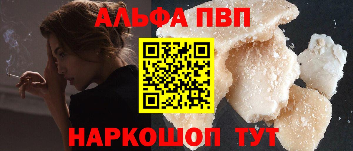 A-PVP СК  Вход с VPN  Верхняя Салда 