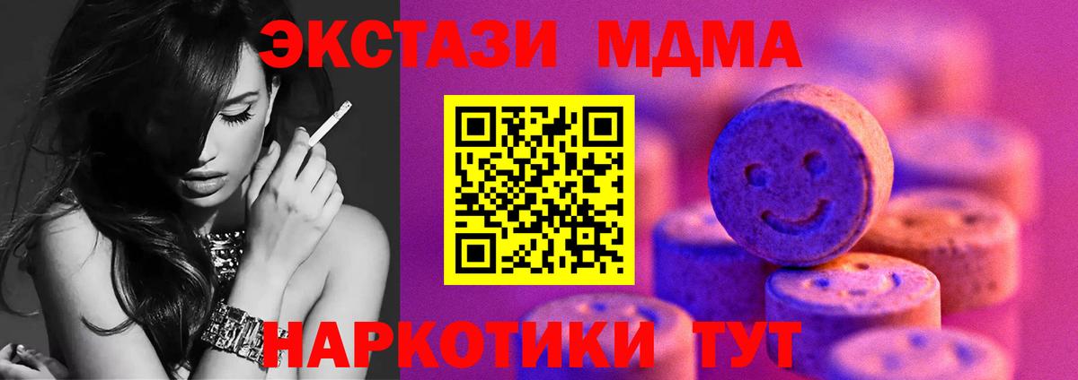 ЭКСТАЗИ Cube  ОМГ ОМГ сайт  Ecstasy круглые  Верхняя Салда  Вход с VPN 