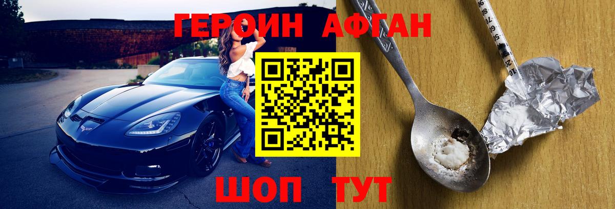 Верхняя Салда  Героин белый  Вход с VPN 