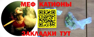 мефедрон Наро-Фоминск