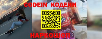 альфа пвп Нарткала
