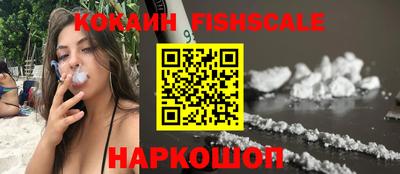 кокаин колумбия Нальчик