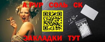 мефедрон Наро-Фоминск