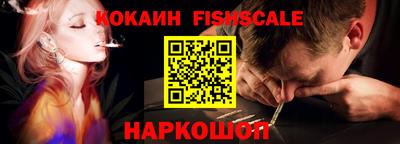 мефедрон Наро-Фоминск