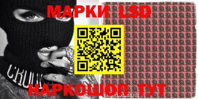 мефедрон Наро-Фоминск