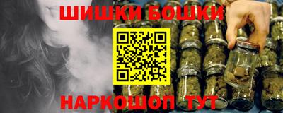 мефедрон Наро-Фоминск