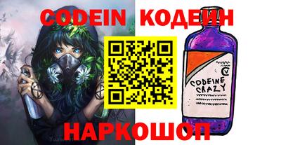 мефедрон Наро-Фоминск