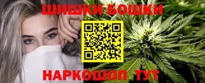 мефедрон Наро-Фоминск