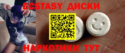 мефедрон Наро-Фоминск