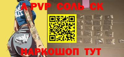 кокаин колумбия Нальчик