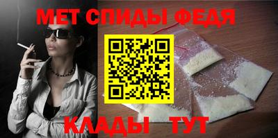 альфа пвп Нарткала