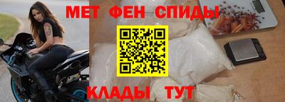альфа пвп Нарткала