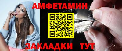 мефедрон Наро-Фоминск