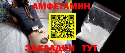 мефедрон Наро-Фоминск
