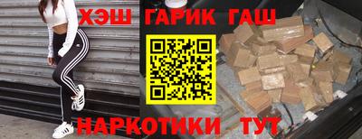 мефедрон Наро-Фоминск