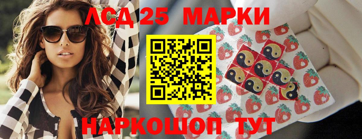 LSD-25 экстази кислота Верхняя Салда