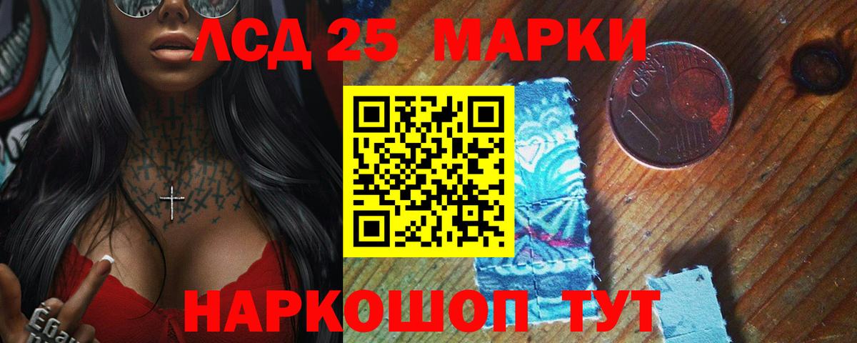 ЛСД экстази ecstasy  Вход с VPN  ЛСД экстази ecstasy  Верхняя Салда 