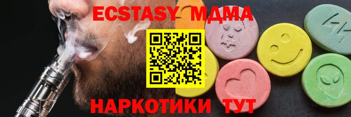 MDMA Molly Верхняя Салда