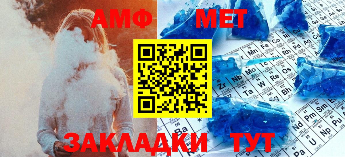 Метамфетамин Декстрометамфетамин 99.9% Верхняя Салда