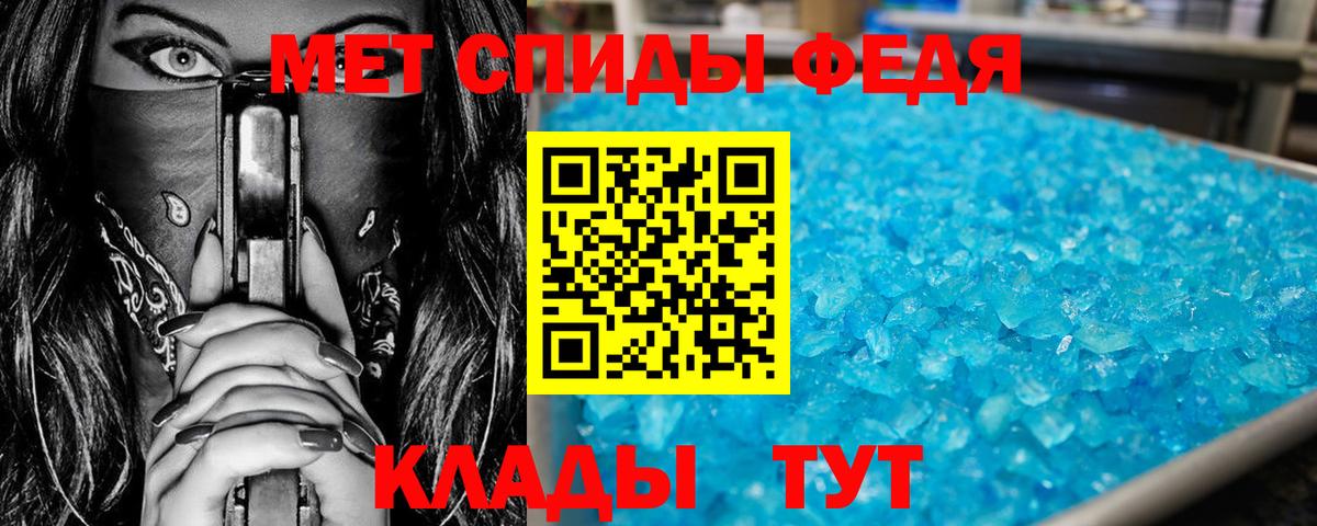 Верхняя Салда  Метамфетамин пудра  Вход с VPN 