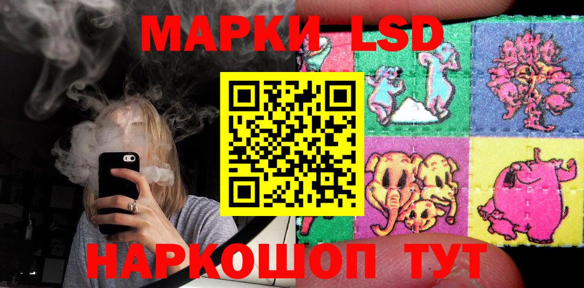 Верхняя Салда  Наркотические марки 1,8мг  наркота  Вход с VPN  Марки NBOMe 