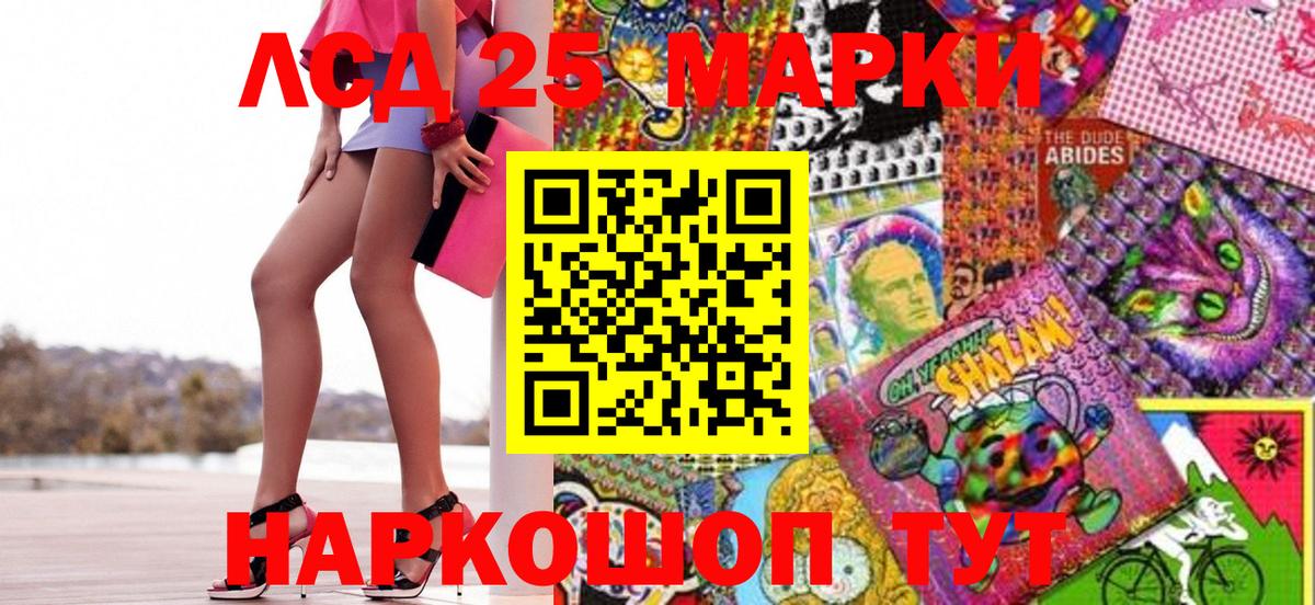 Наркотические марки 1,5мг Верхняя Салда