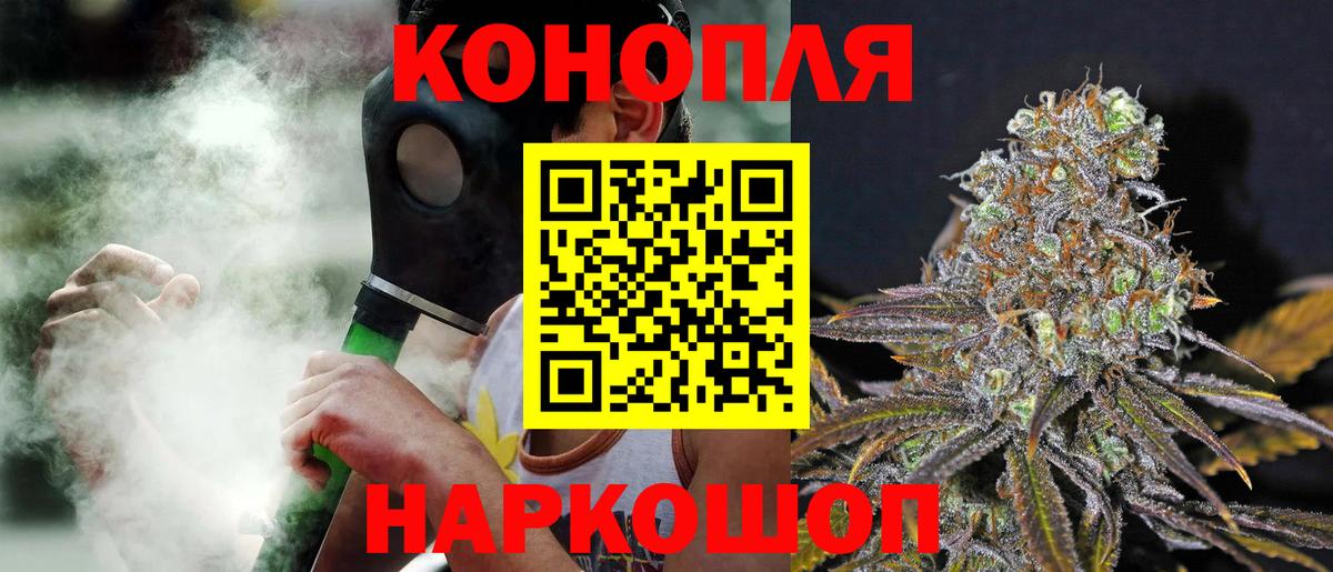 Конопля MAZAR  Бошки Шишки тримм  Верхняя Салда  Вход с VPN  Бошки Шишки LSD WEED  Конопля Amnesia 