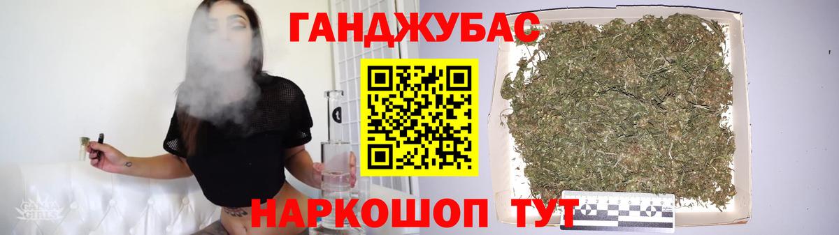 Конопля сатива Верхняя Салда